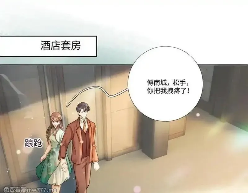 千亿总裁独宠替身娇妻,第53话 瓷瓷提分手,第66张