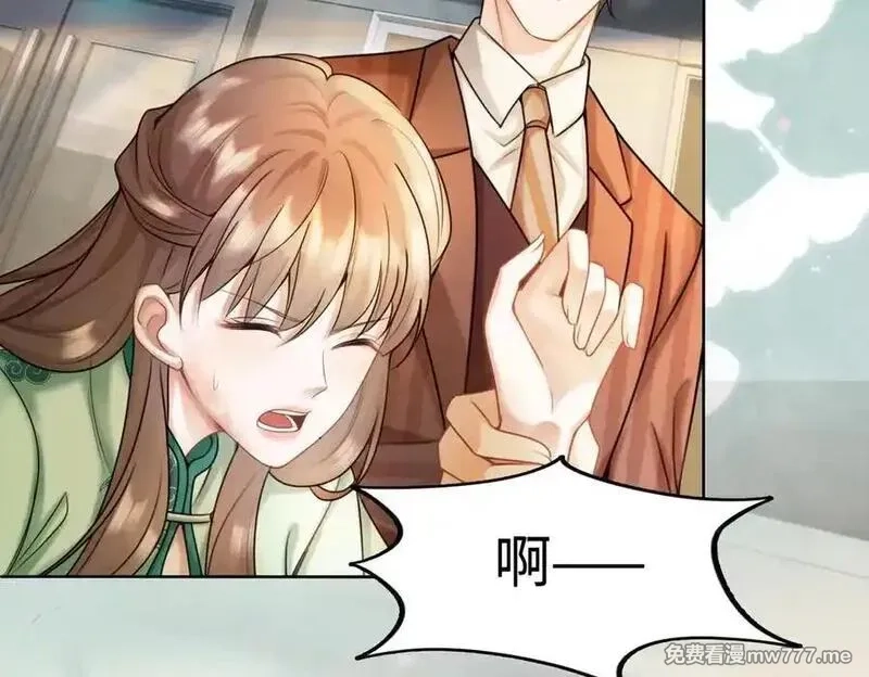 千亿总裁独宠替身娇妻,第53话 瓷瓷提分手,第68张