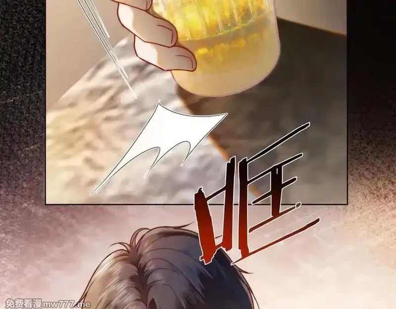 千亿总裁独宠替身娇妻,第53话 瓷瓷提分手,第8张