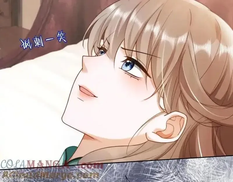 千亿总裁独宠替身娇妻,第53话 瓷瓷提分手,第81张