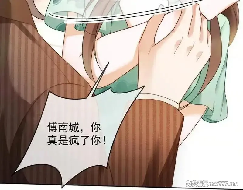 千亿总裁独宠替身娇妻,第53话 瓷瓷提分手,第90张