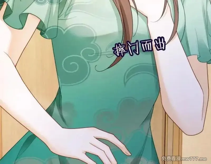千亿总裁独宠替身娇妻,第53话 瓷瓷提分手,第94张