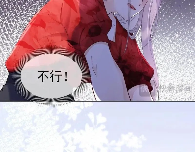 千亿总裁独宠替身娇妻,第5话 打脸恶女,第103张