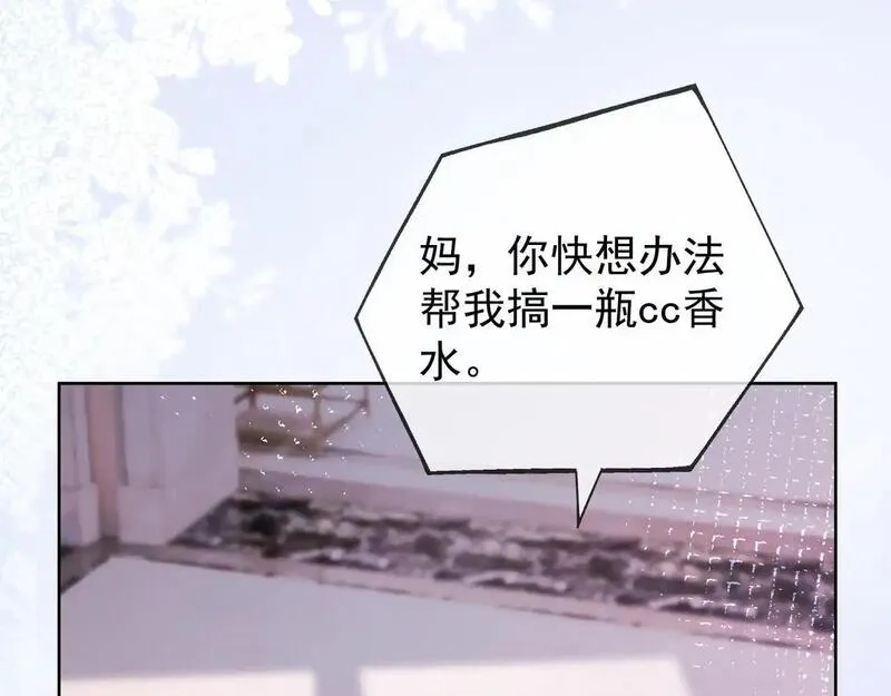 千亿总裁独宠替身娇妻,第5话 打脸恶女,第104张
