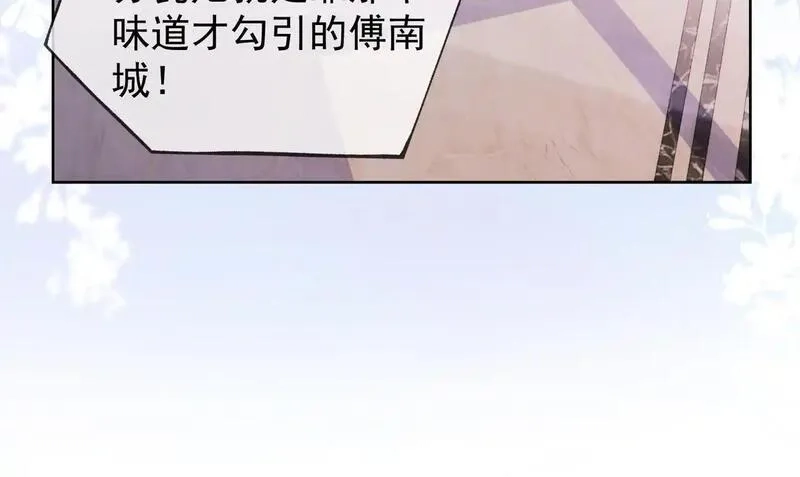 千亿总裁独宠替身娇妻,第5话 打脸恶女,第106张