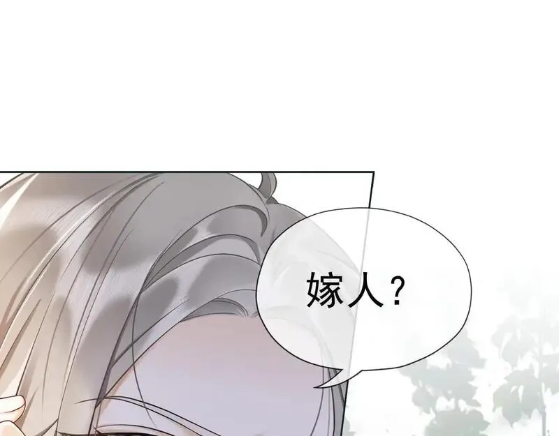 千亿总裁独宠替身娇妻,第5话 打脸恶女,第109张