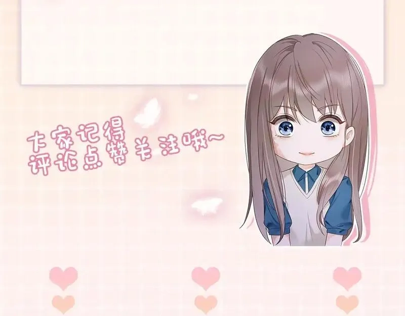 千亿总裁独宠替身娇妻,第5话 打脸恶女,第124张