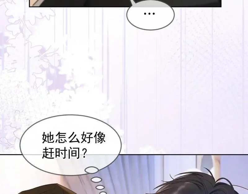 千亿总裁独宠替身娇妻,第5话 打脸恶女,第16张