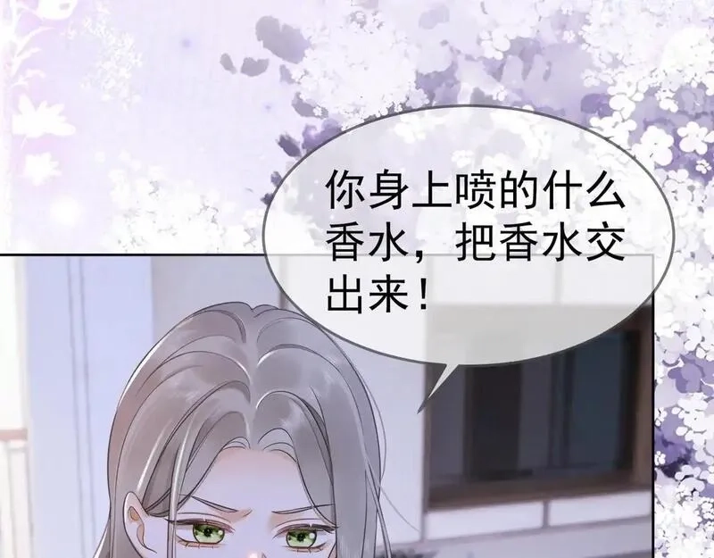 千亿总裁独宠替身娇妻,第5话 打脸恶女,第29张