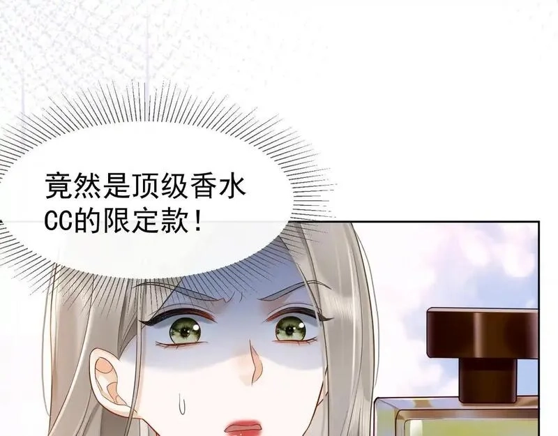 千亿总裁独宠替身娇妻,第5话 打脸恶女,第35张