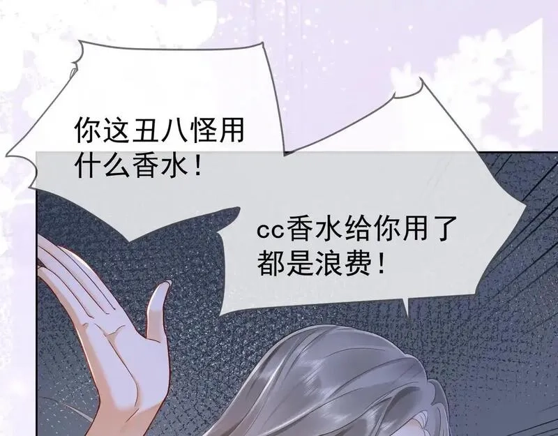 千亿总裁独宠替身娇妻,第5话 打脸恶女,第38张