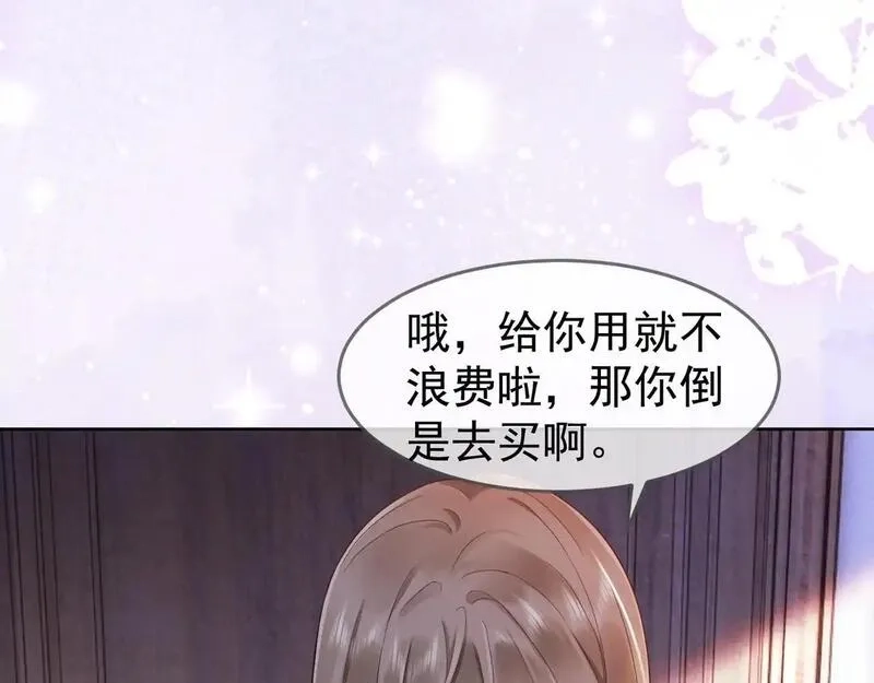 千亿总裁独宠替身娇妻,第5话 打脸恶女,第40张