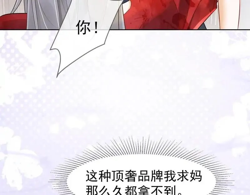 千亿总裁独宠替身娇妻,第5话 打脸恶女,第42张