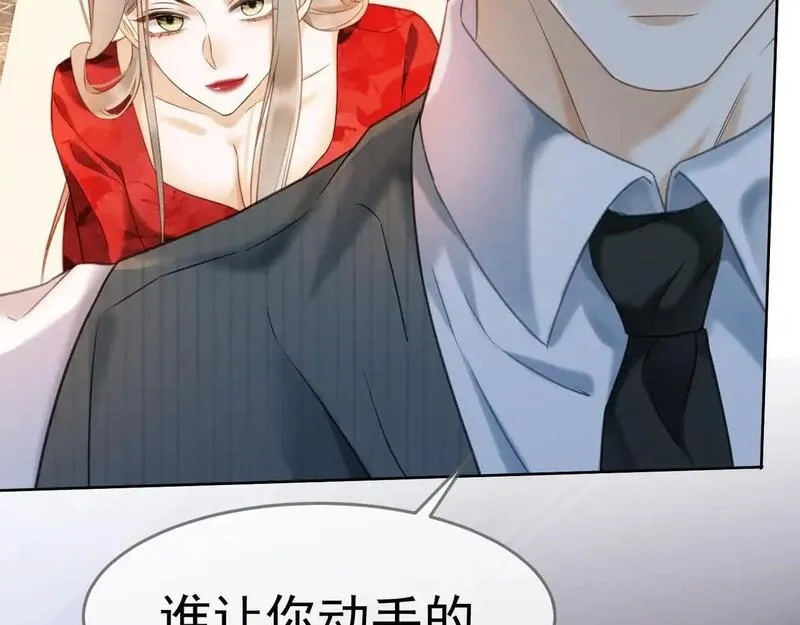 千亿总裁独宠替身娇妻,第5话 打脸恶女,第57张