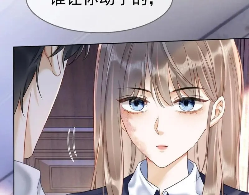 千亿总裁独宠替身娇妻,第5话 打脸恶女,第58张