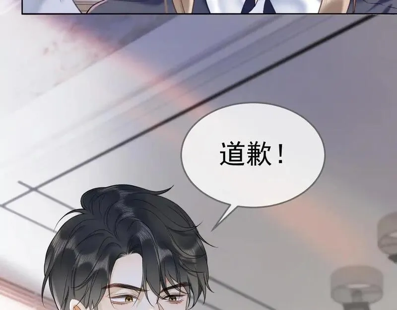 千亿总裁独宠替身娇妻,第5话 打脸恶女,第59张