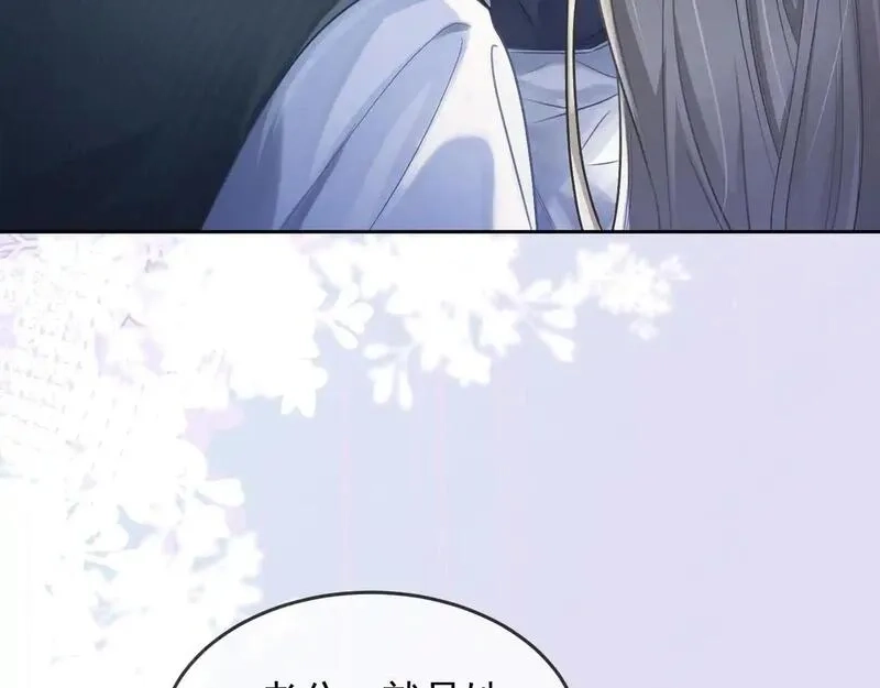 千亿总裁独宠替身娇妻,第5话 打脸恶女,第65张