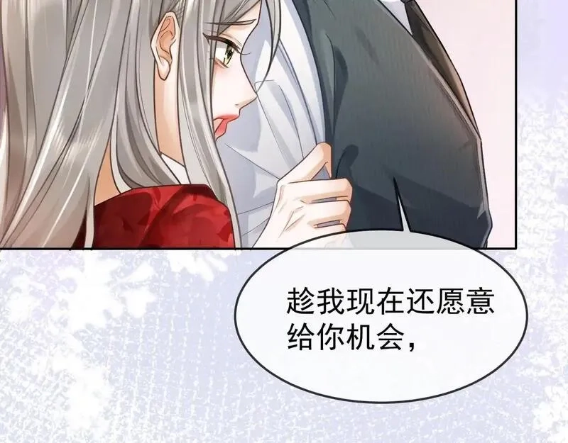 千亿总裁独宠替身娇妻,第5话 打脸恶女,第67张