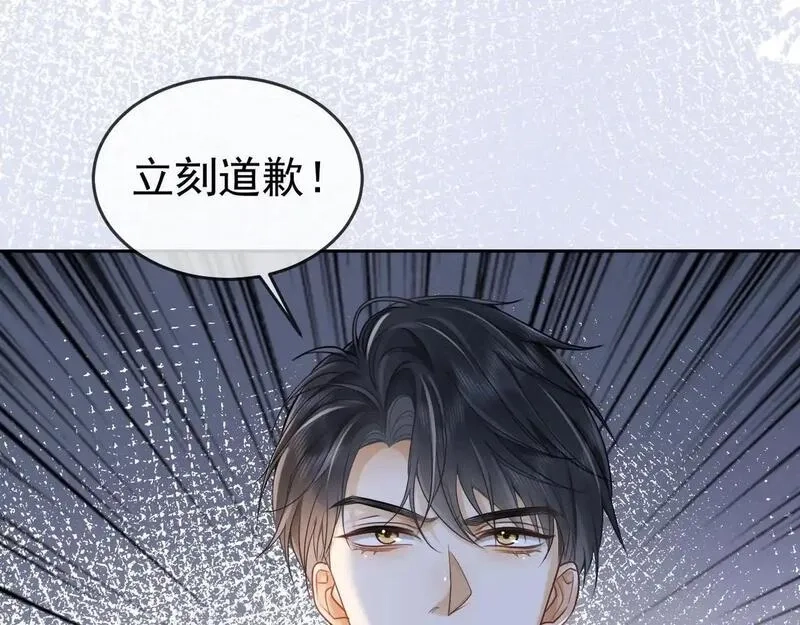 千亿总裁独宠替身娇妻,第5话 打脸恶女,第68张