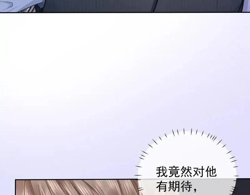 千亿总裁独宠替身娇妻,第5话 打脸恶女,第70张