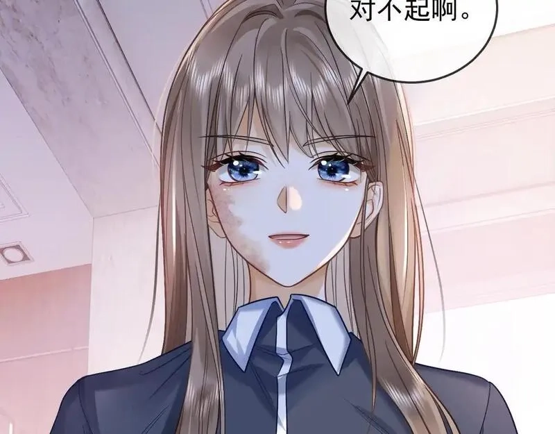 千亿总裁独宠替身娇妻,第5话 打脸恶女,第81张