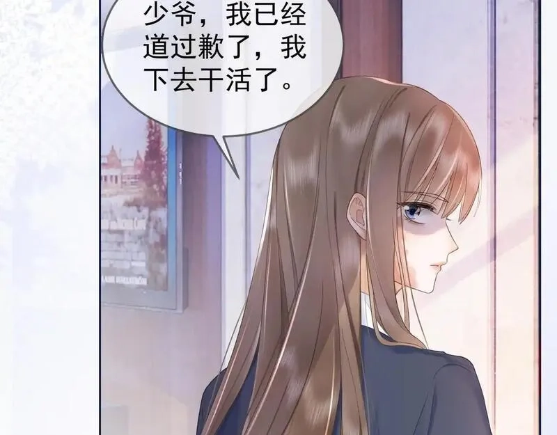 千亿总裁独宠替身娇妻,第5话 打脸恶女,第87张