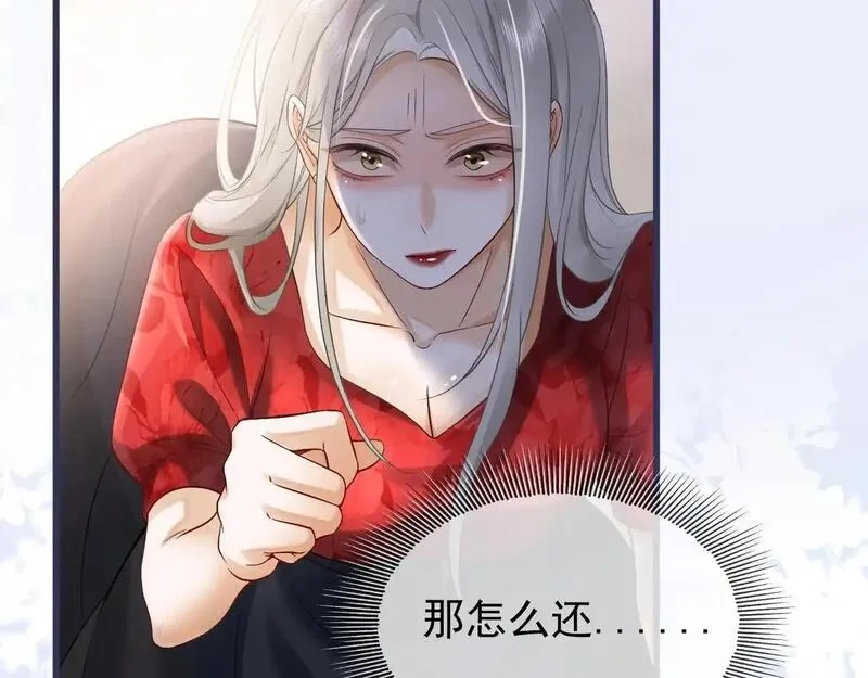 千亿总裁独宠替身娇妻,第5话 打脸恶女,第95张