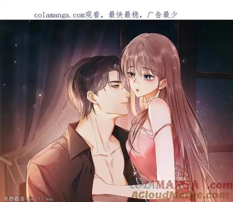 千亿总裁独宠替身娇妻,第79话 双强合作,第1张