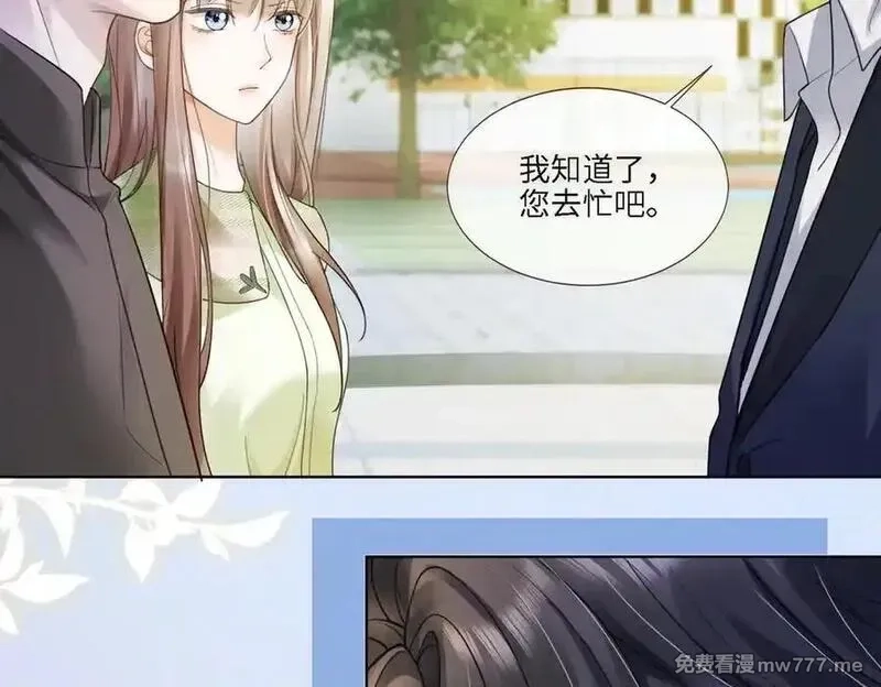 千亿总裁独宠替身娇妻,第79话 双强合作,第10张