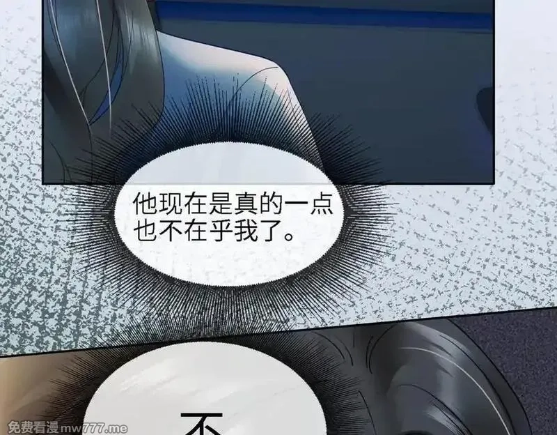 千亿总裁独宠替身娇妻,第79话 双强合作,第106张