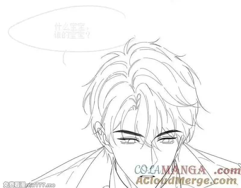 千亿总裁独宠替身娇妻,第79话 双强合作,第113张