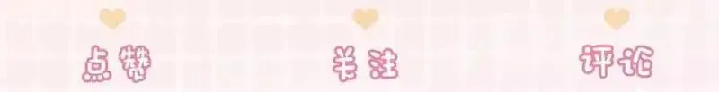 千亿总裁独宠替身娇妻,第79话 双强合作,第118张