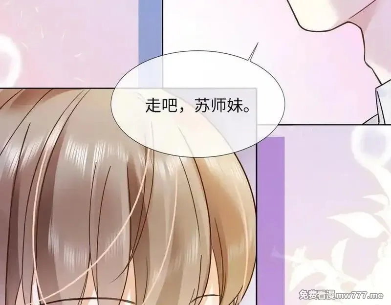 千亿总裁独宠替身娇妻,第79话 双强合作,第12张