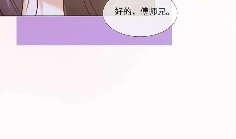 千亿总裁独宠替身娇妻,第79话 双强合作,第14张