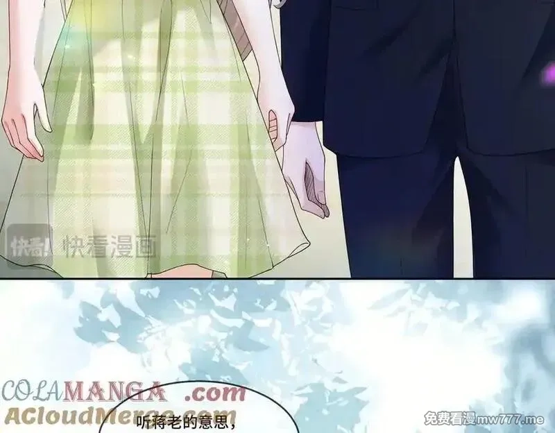千亿总裁独宠替身娇妻,第79话 双强合作,第17张