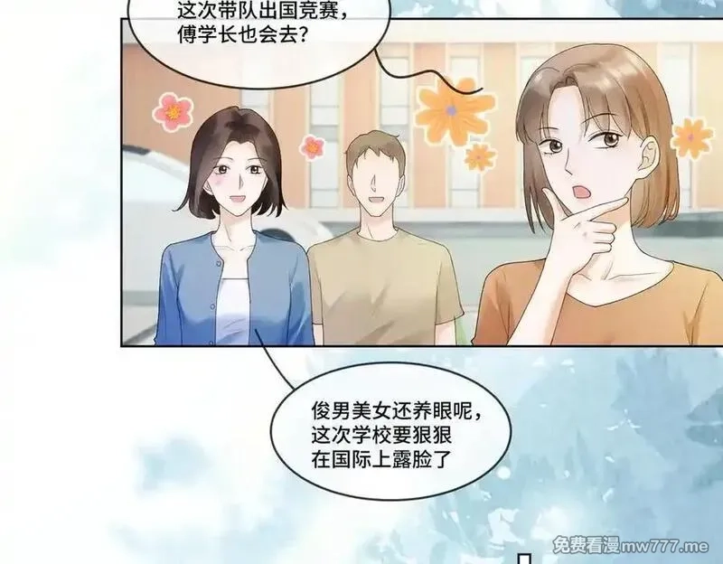 千亿总裁独宠替身娇妻,第79话 双强合作,第18张