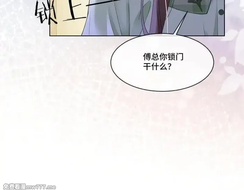 千亿总裁独宠替身娇妻,第79话 双强合作,第22张