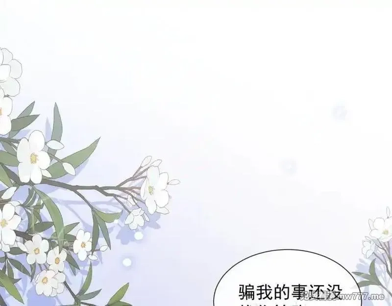 千亿总裁独宠替身娇妻,第79话 双强合作,第24张