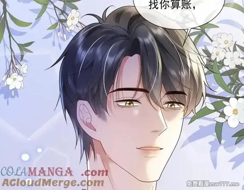 千亿总裁独宠替身娇妻,第79话 双强合作,第25张