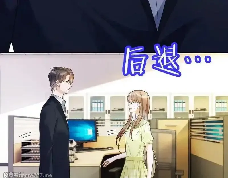 千亿总裁独宠替身娇妻,第79话 双强合作,第27张