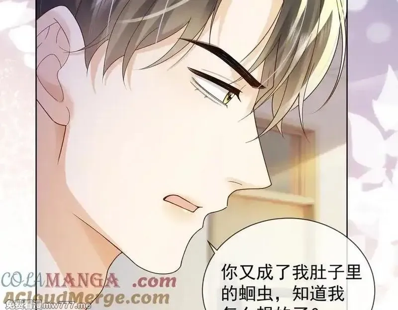 千亿总裁独宠替身娇妻,第79话 双强合作,第29张
