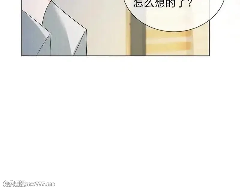 千亿总裁独宠替身娇妻,第79话 双强合作,第30张
