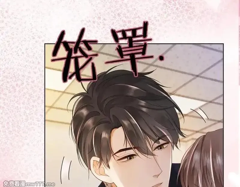 千亿总裁独宠替身娇妻,第79话 双强合作,第38张