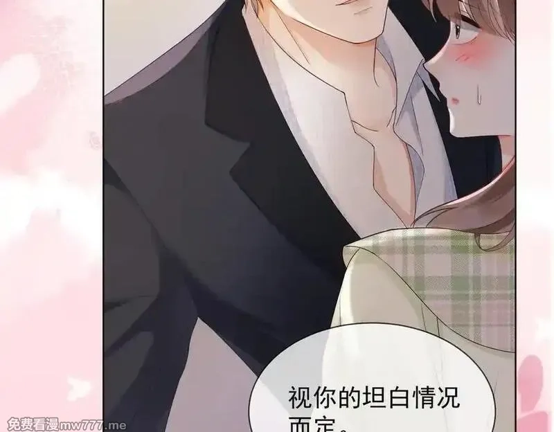 千亿总裁独宠替身娇妻,第79话 双强合作,第39张