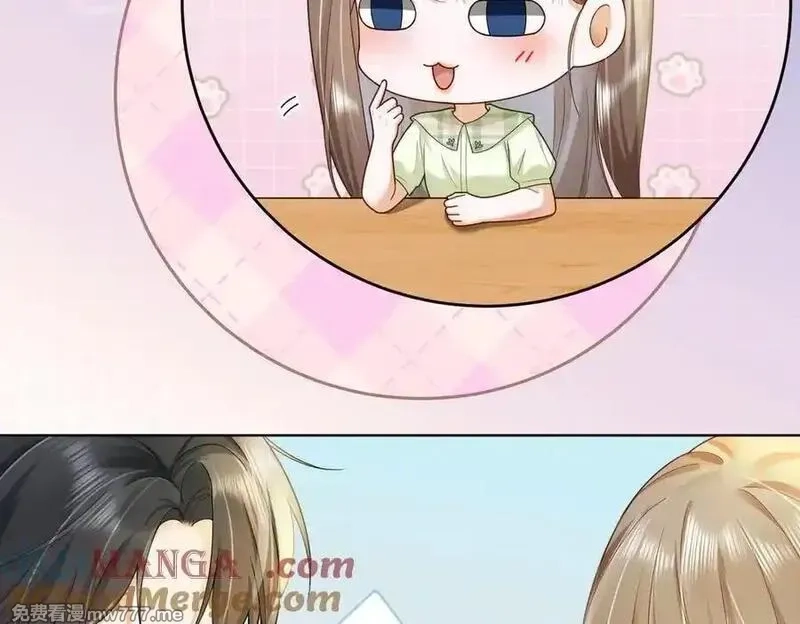 千亿总裁独宠替身娇妻,第79话 双强合作,第45张
