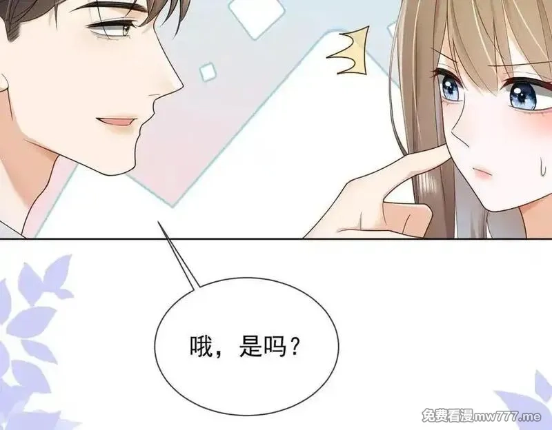 千亿总裁独宠替身娇妻,第79话 双强合作,第46张