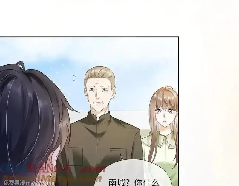 千亿总裁独宠替身娇妻,第79话 双强合作,第5张