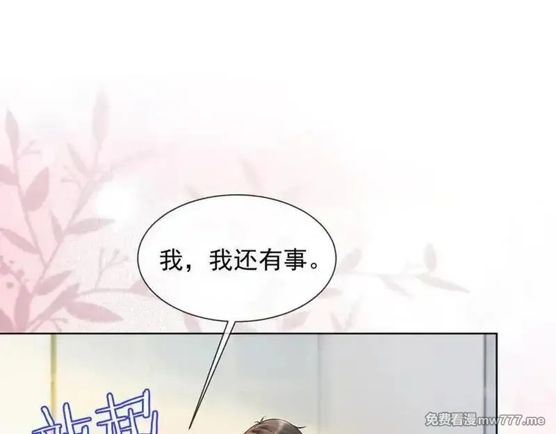 千亿总裁独宠替身娇妻,第79话 双强合作,第54张