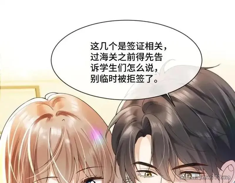 千亿总裁独宠替身娇妻,第79话 双强合作,第62张