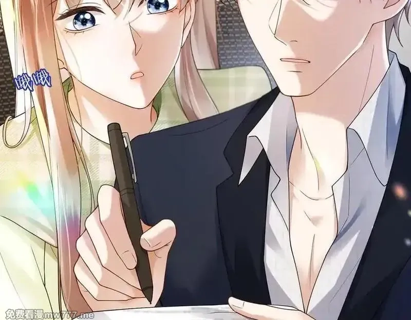 千亿总裁独宠替身娇妻,第79话 双强合作,第63张